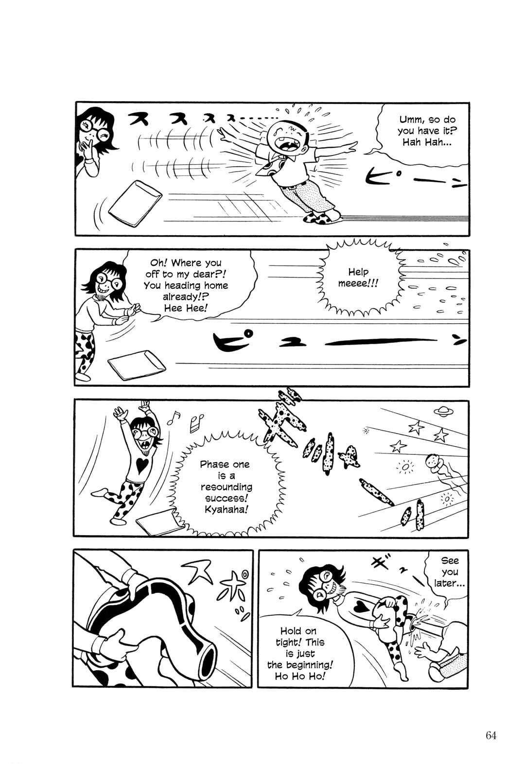Page 5 Chapter 3 The Hideshi Hino You Dont Know - Bizarre Manga Collection