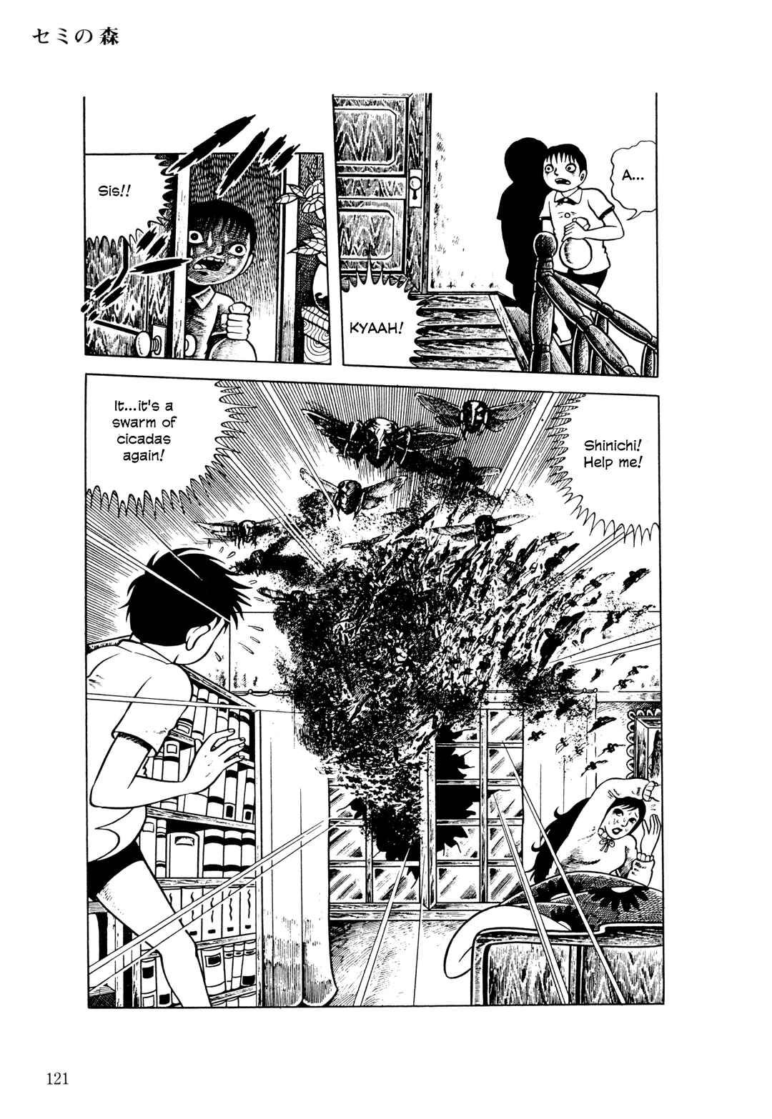 Page 10 Chapter 5 The Hideshi Hino You Dont Know - Bizarre Manga Collection