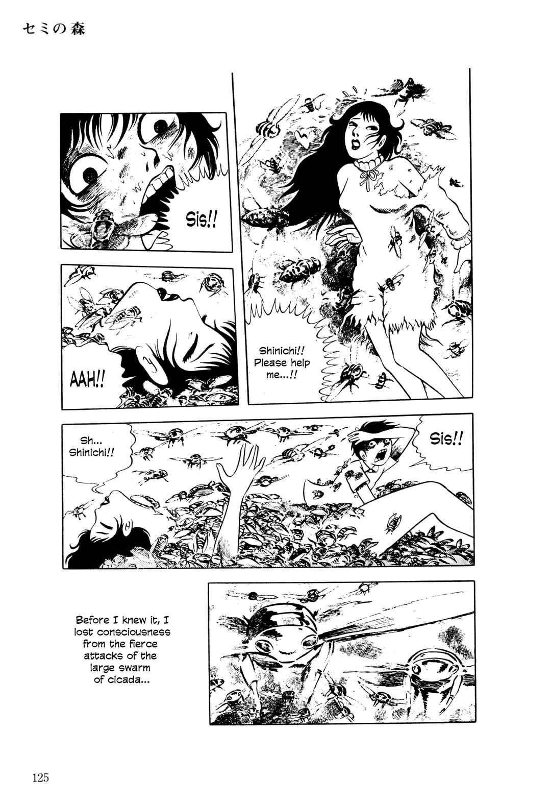 Page 14 Chapter 5 The Hideshi Hino You Dont Know - Bizarre Manga Collection
