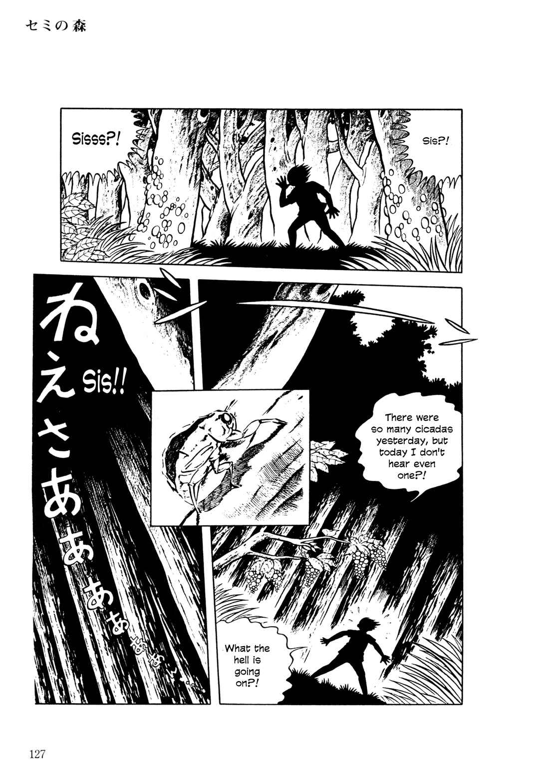 Page 16 Chapter 5 The Hideshi Hino You Dont Know - Bizarre Manga Collection