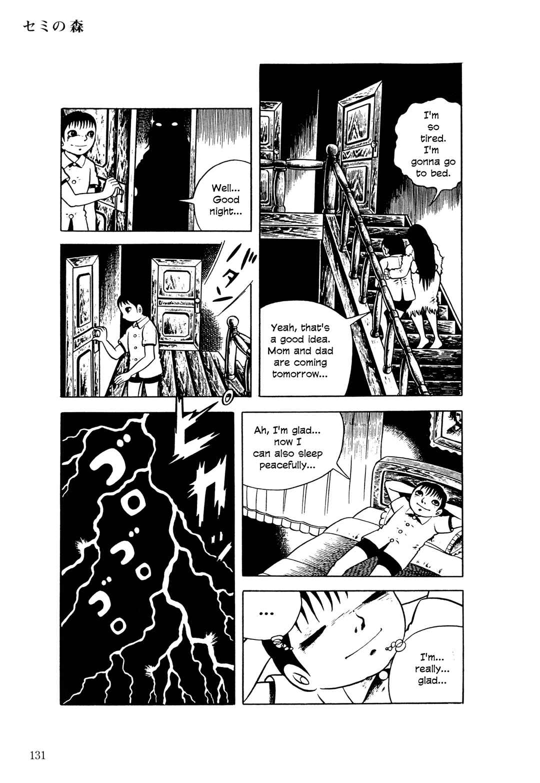 Page 20 Chapter 5 The Hideshi Hino You Dont Know - Bizarre Manga Collection