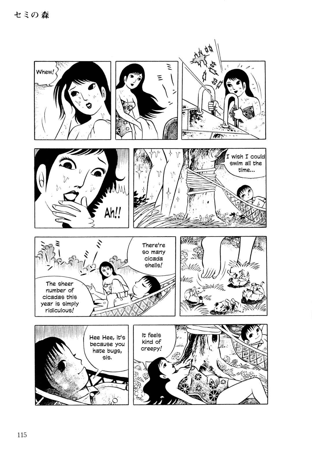 Page 4 Chapter 5 The Hideshi Hino You Dont Know - Bizarre Manga Collection
