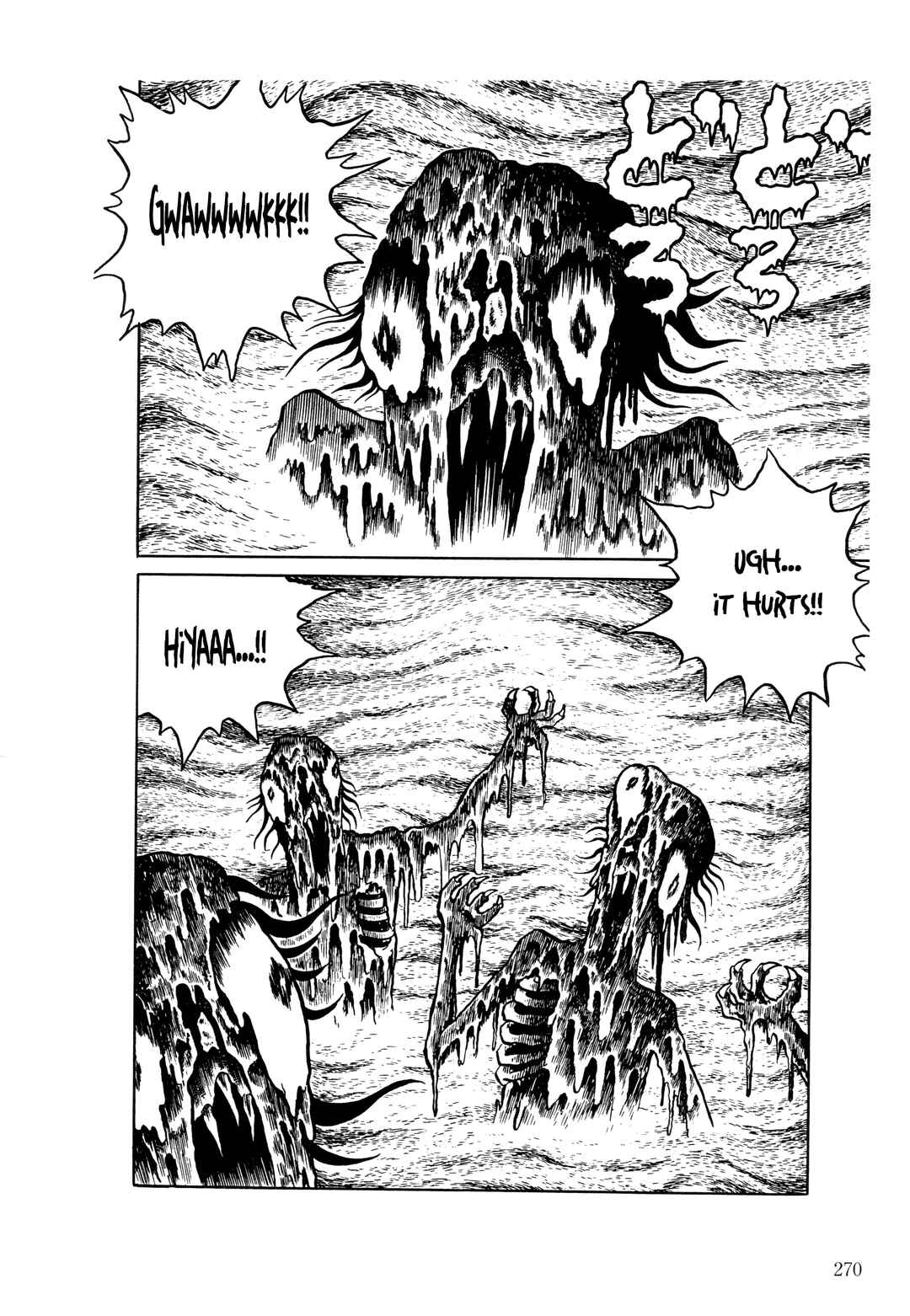 Page 11 Chapter 11 The Hideshi Hino You Dont Know - Bizarre Manga Collection