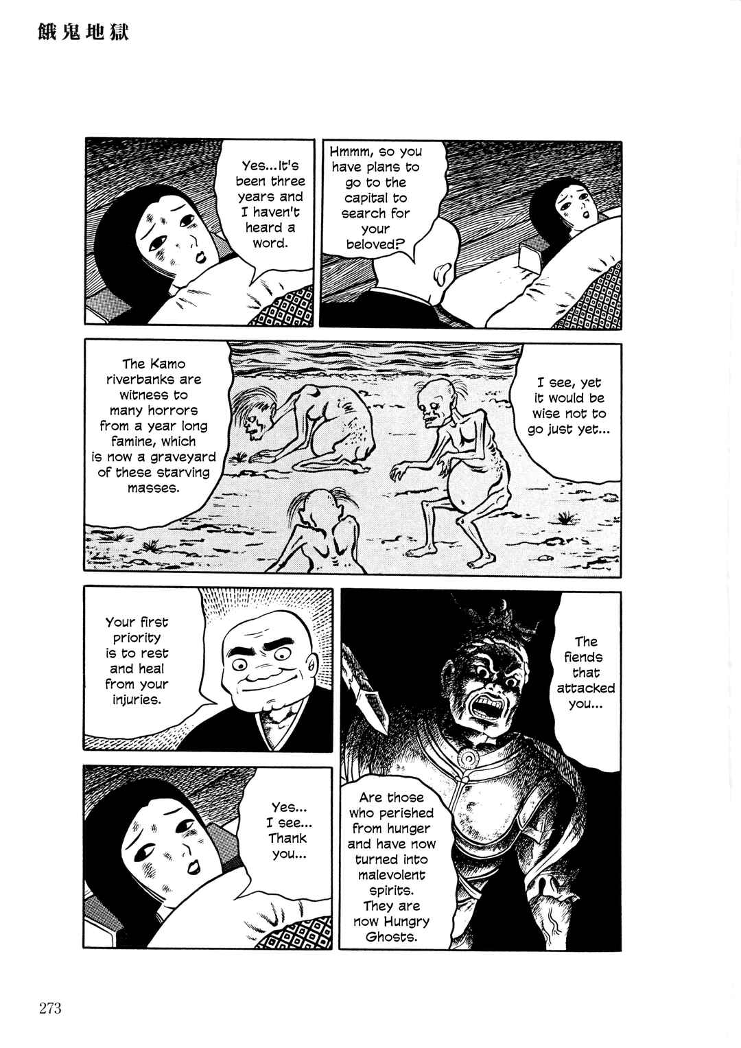 Page 14 Chapter 11 The Hideshi Hino You Dont Know - Bizarre Manga Collection