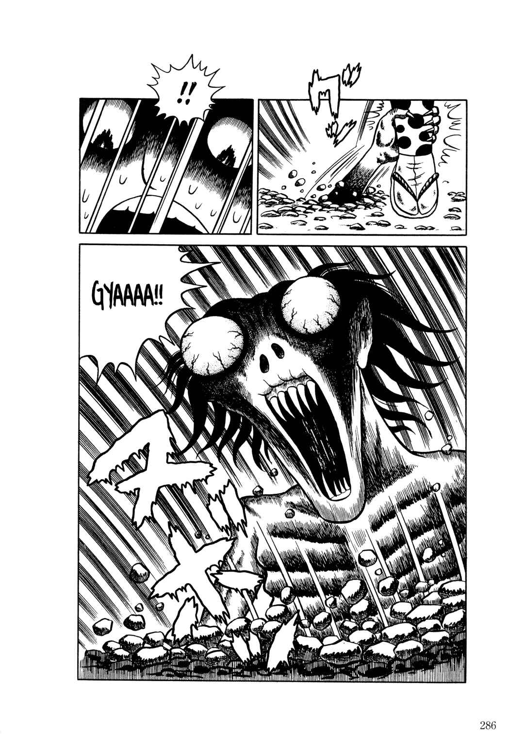 Page 27 Chapter 11 The Hideshi Hino You Dont Know - Bizarre Manga Collection