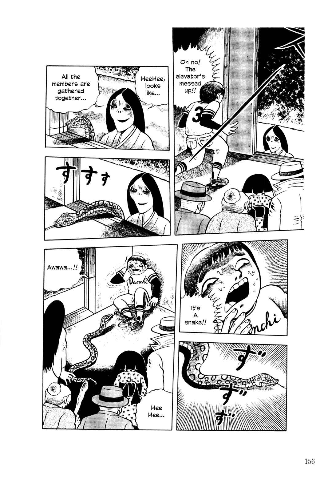 Page 17 Chapter 6 The Hideshi Hino You Dont Know - Bizarre Manga Collection