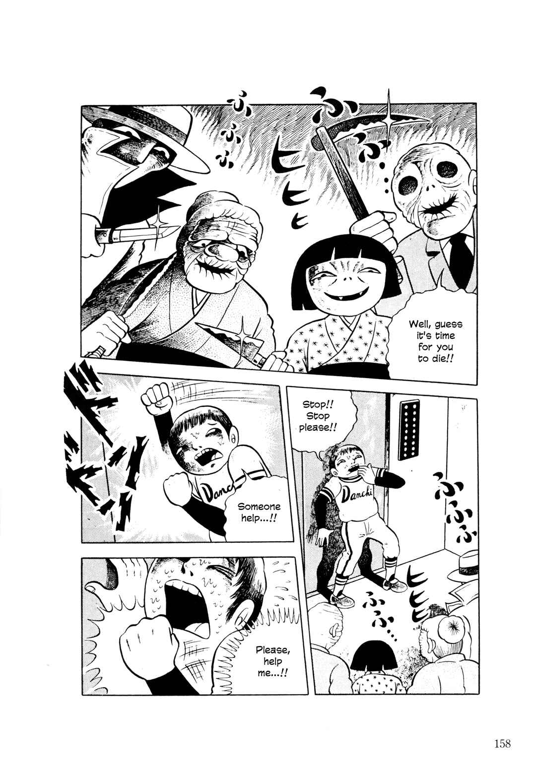 Page 19 Chapter 6 The Hideshi Hino You Dont Know - Bizarre Manga Collection