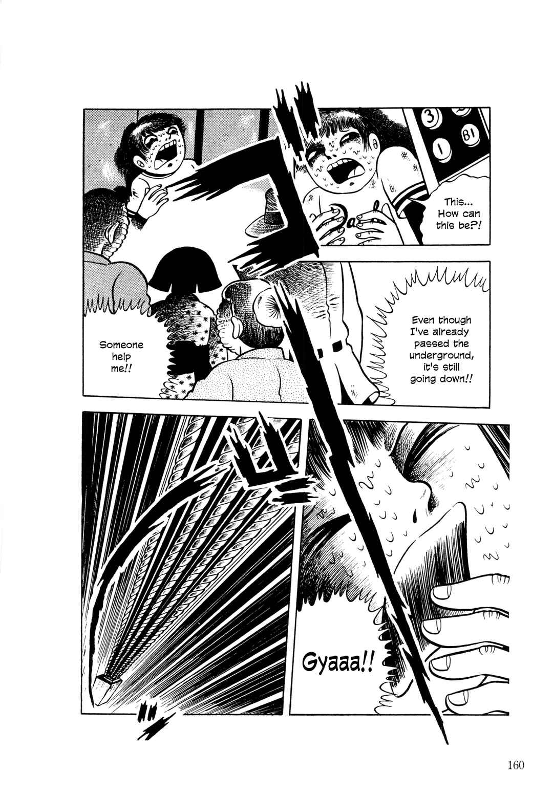 Page 21 Chapter 6 The Hideshi Hino You Dont Know - Bizarre Manga Collection