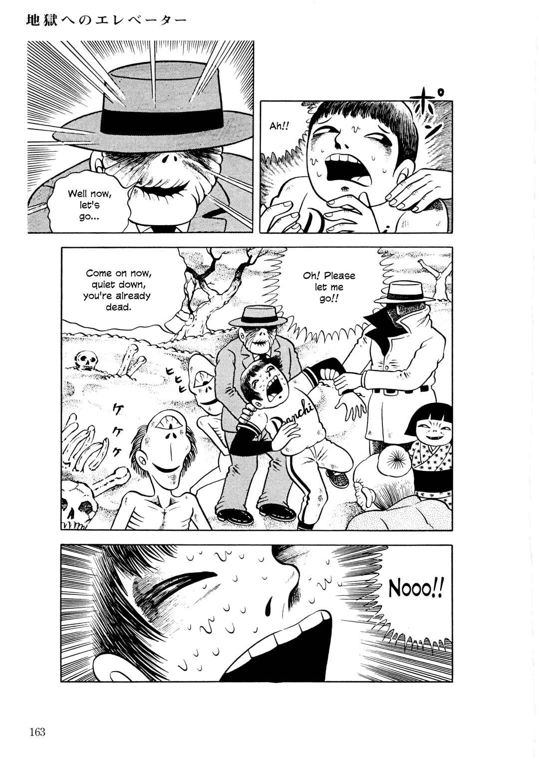 Page 24 Chapter 6 The Hideshi Hino You Dont Know - Bizarre Manga Collection