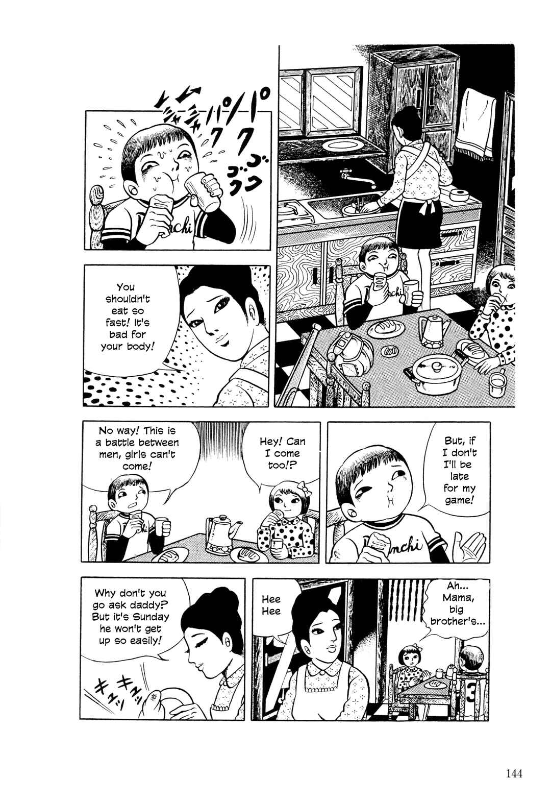 Page 5 Chapter 6 The Hideshi Hino You Dont Know - Bizarre Manga Collection
