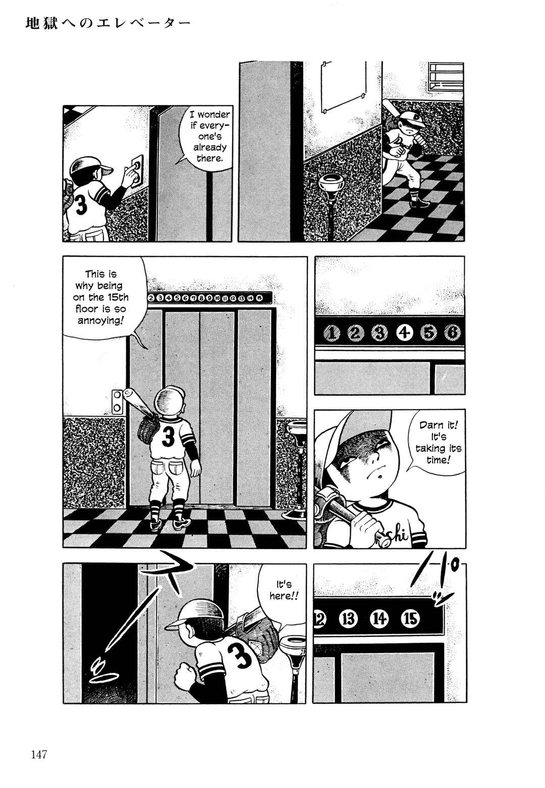 Page 8 Chapter 6 The Hideshi Hino You Dont Know - Bizarre Manga Collection