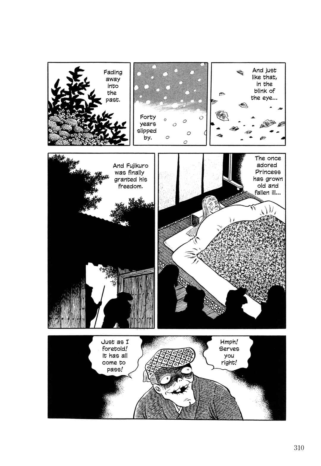 Page 17 Chapter 12 The Hideshi Hino You Dont Know - Bizarre Manga Collection