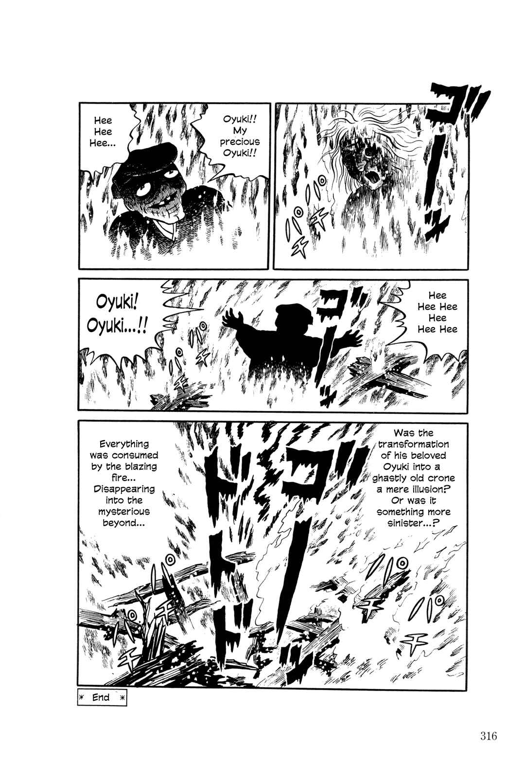 Page 23 Chapter 12 The Hideshi Hino You Dont Know - Bizarre Manga Collection
