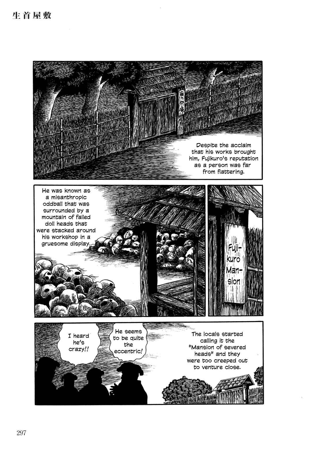 Page 4 Chapter 12 The Hideshi Hino You Dont Know - Bizarre Manga Collection
