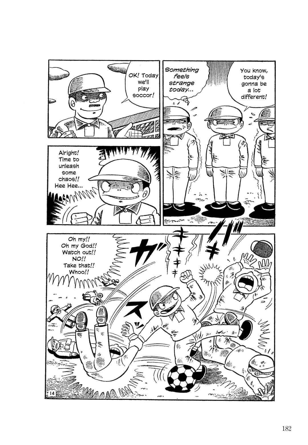 Page 15 Chapter 7 The Hideshi Hino You Dont Know - Bizarre Manga Collection