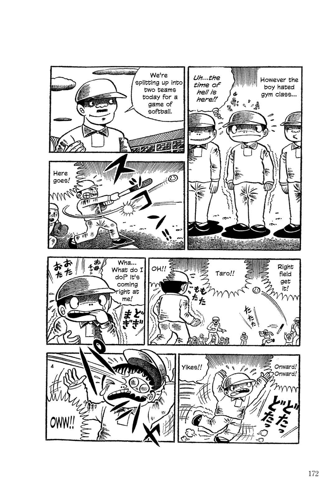 Page 5 Chapter 7 The Hideshi Hino You Dont Know - Bizarre Manga Collection