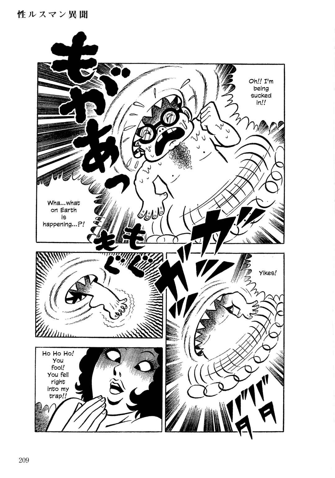 Page 16 Chapter 8 The Hideshi Hino You Dont Know - Bizarre Manga Collection