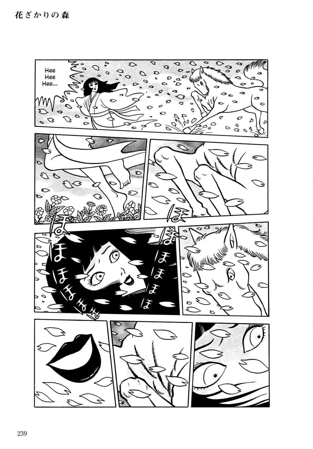 Page 14 Chapter 10 The Hideshi Hino You Dont Know - Bizarre Manga Collection
