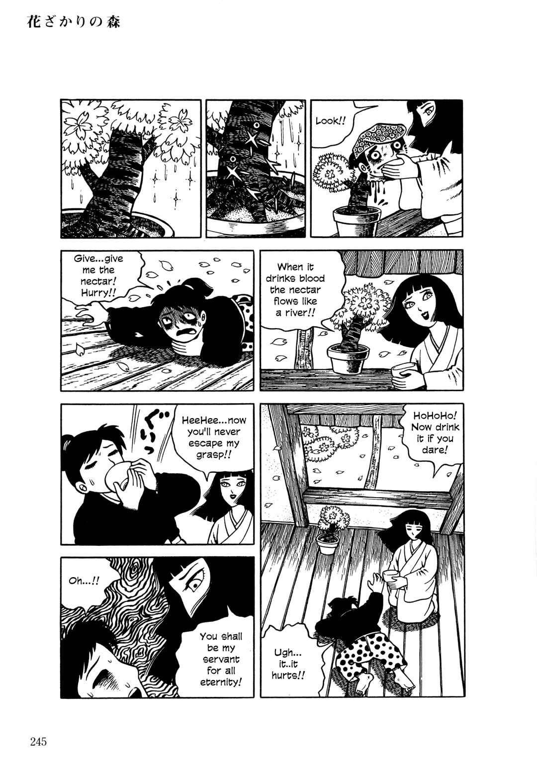 Page 20 Chapter 10 The Hideshi Hino You Dont Know - Bizarre Manga Collection