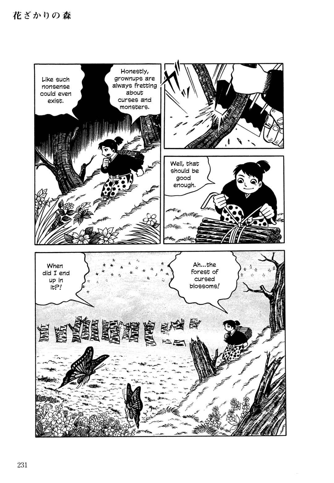 Page 6 Chapter 10 The Hideshi Hino You Dont Know - Bizarre Manga Collection