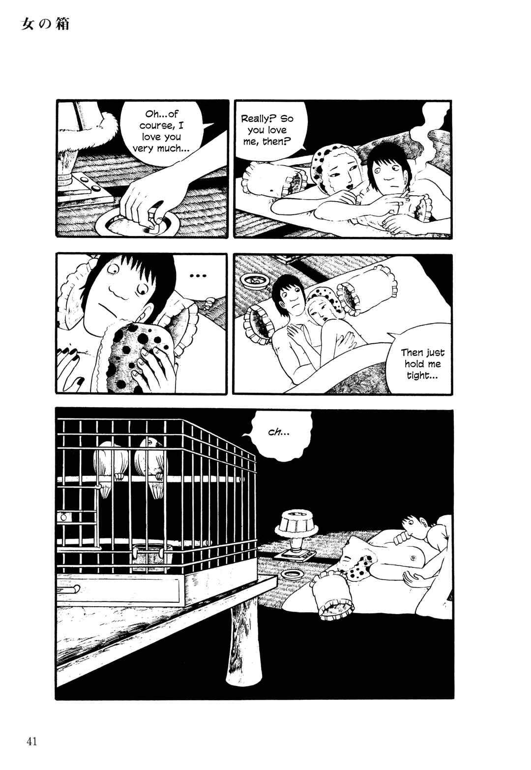 Page 10 Chapter 2 The Hideshi Hino You Dont Know - Bizarre Manga Collection