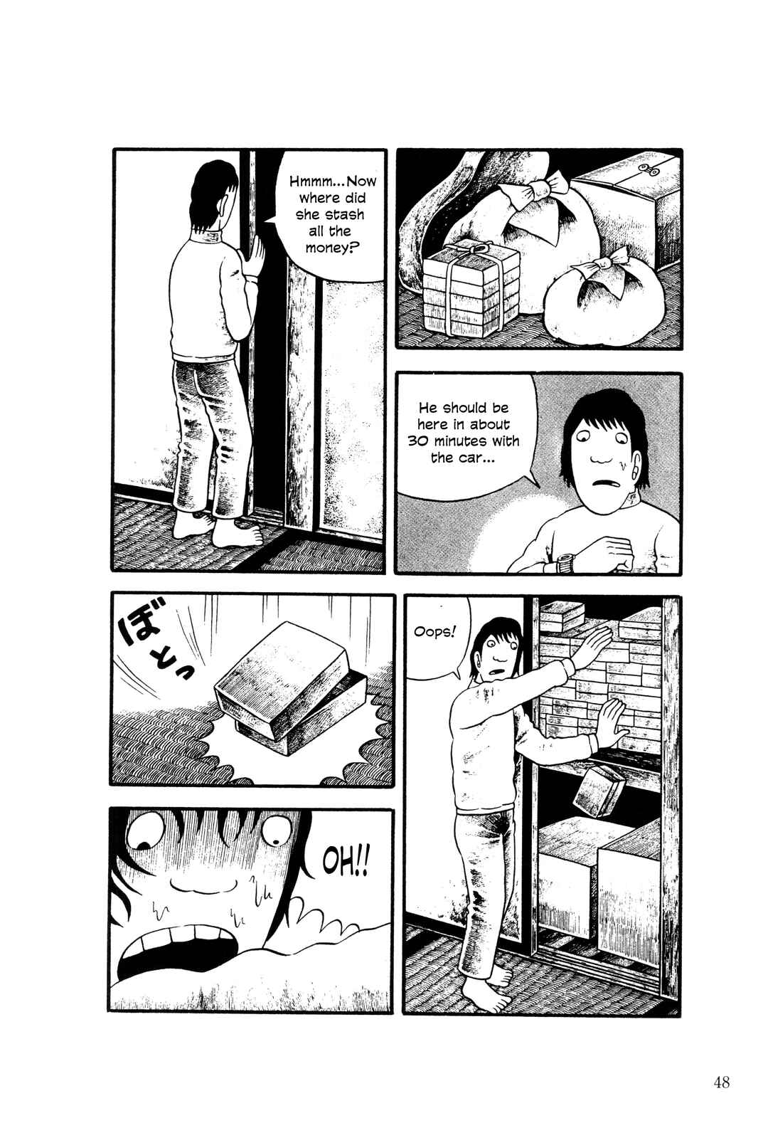 Page 17 Chapter 2 The Hideshi Hino You Dont Know - Bizarre Manga Collection