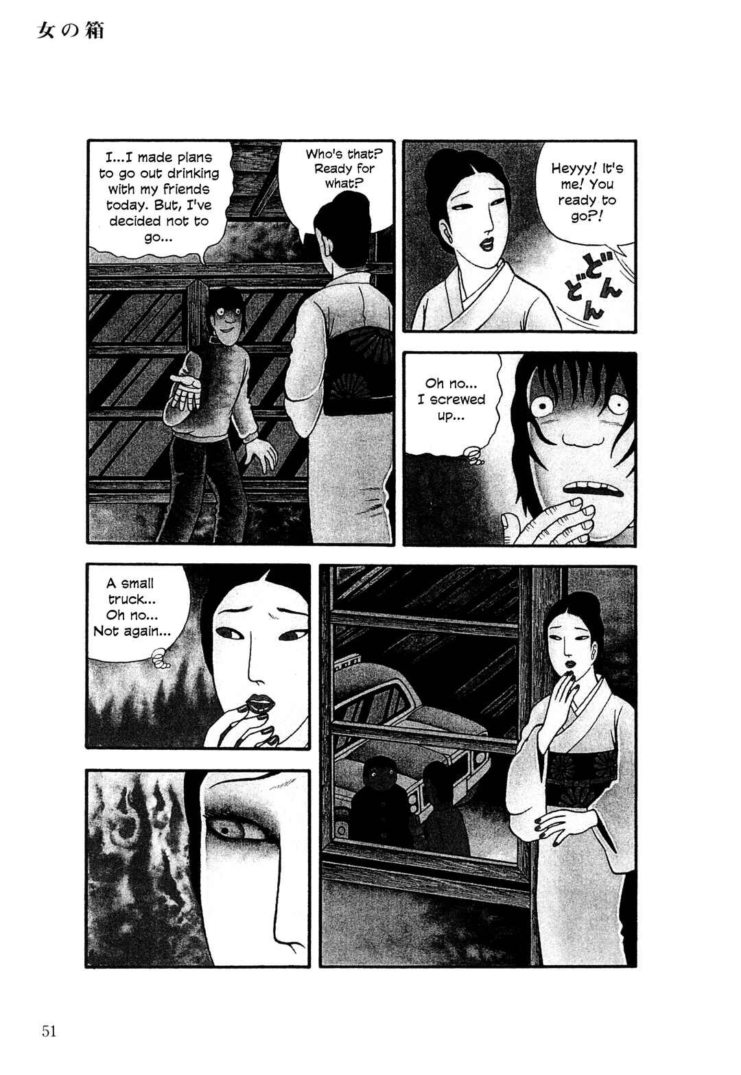 Page 20 Chapter 2 The Hideshi Hino You Dont Know - Bizarre Manga Collection