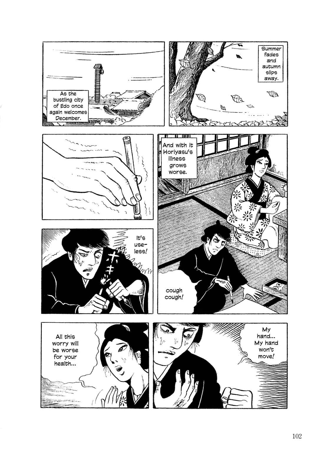 Page 19 Chapter 4 The Hideshi Hino You Dont Know - Bizarre Manga Collection