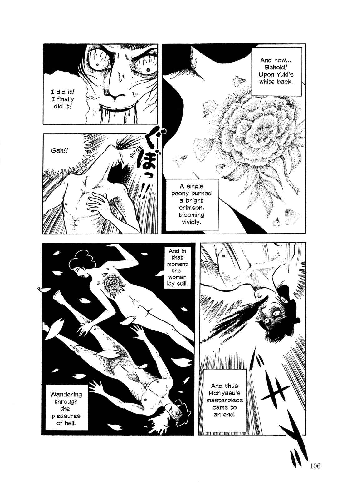 Page 23 Chapter 4 The Hideshi Hino You Dont Know - Bizarre Manga Collection