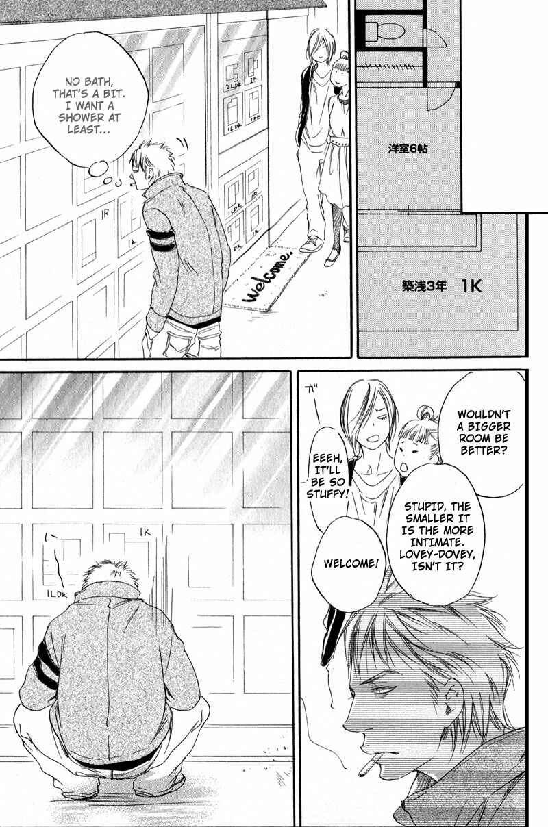 Page 15 Chapter 3 Furikaette Mite Mireba?