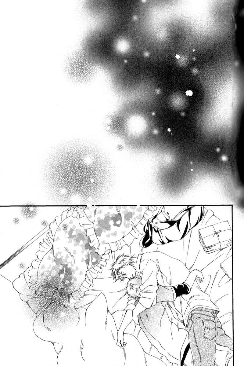 Page 27 Chapter 3 Furikaette Mite Mireba?