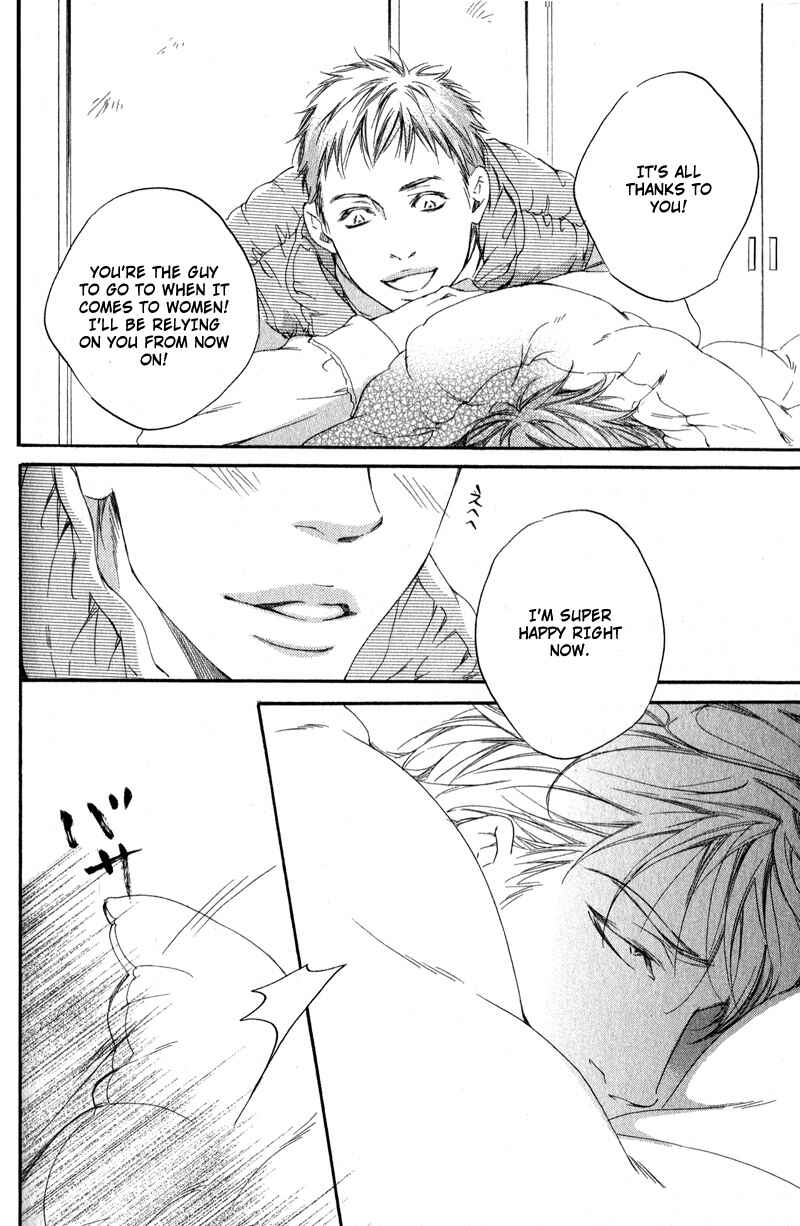 Page 17 Chapter 2 Furikaette Mite Mireba?