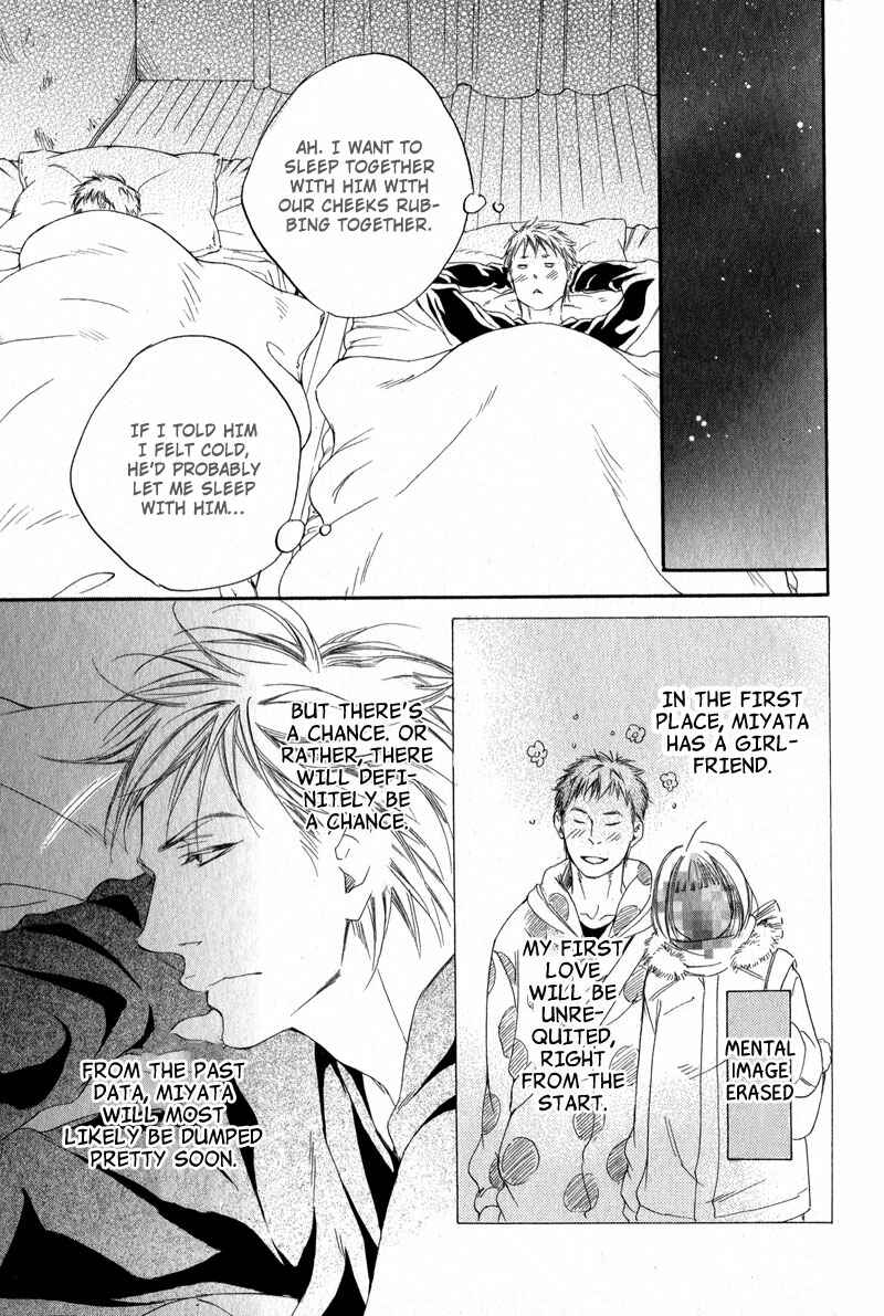 Page 2 Chapter 2 Furikaette Mite Mireba?
