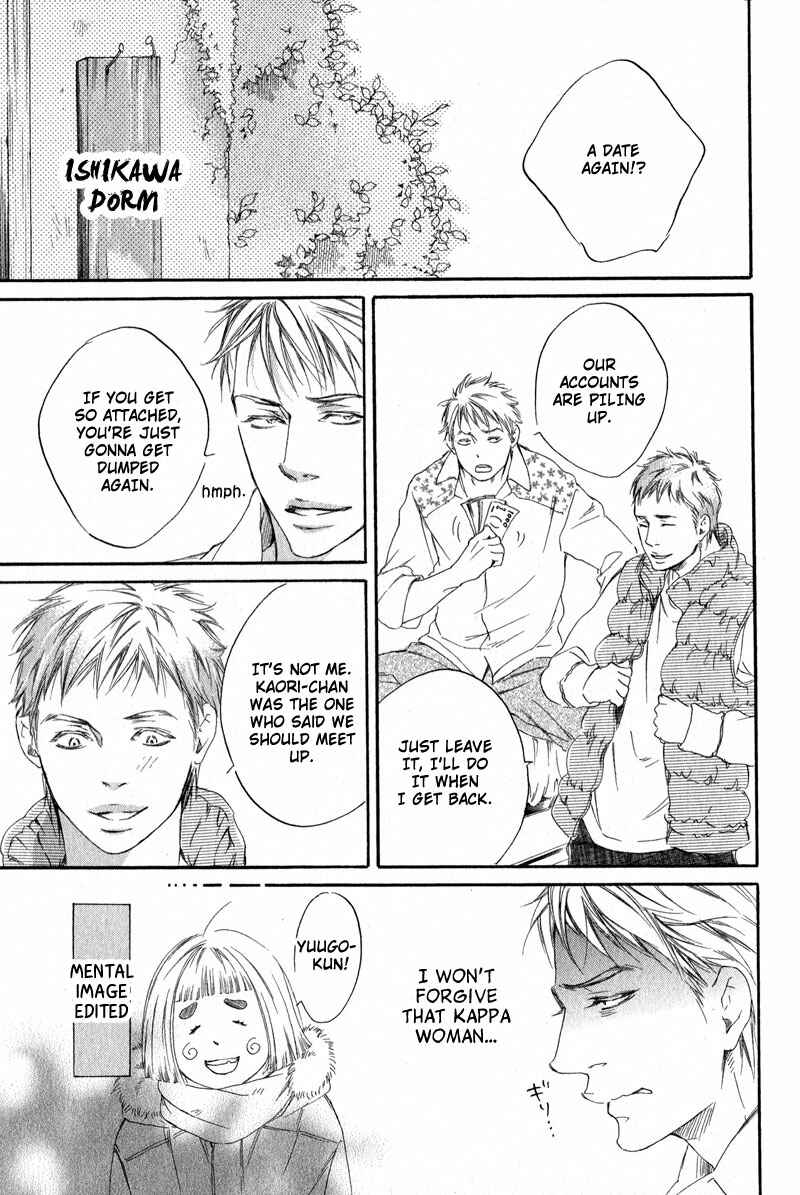 Page 4 Chapter 2 Furikaette Mite Mireba?