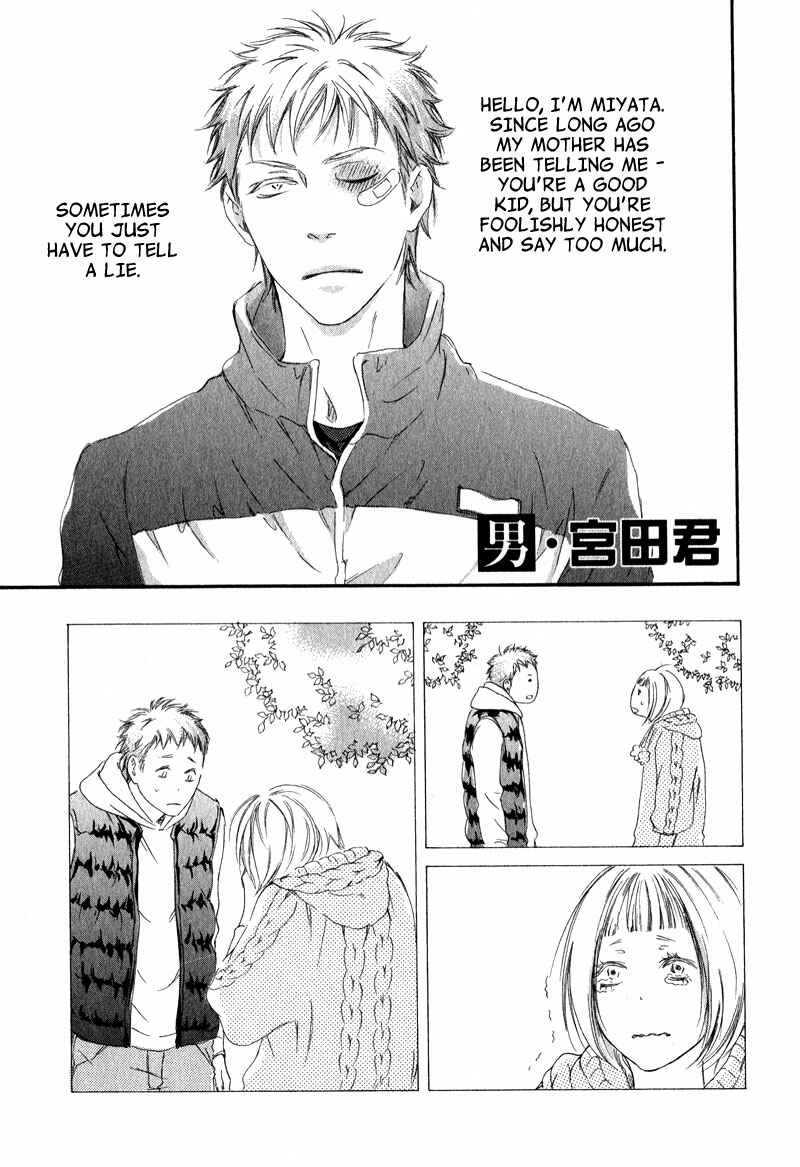 Page 1 Chapter 5.5 Furikaette Mite Mireba?