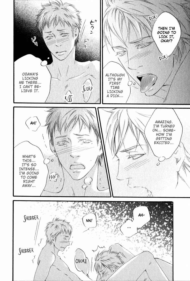 Page 10 Chapter 5.5 Furikaette Mite Mireba?