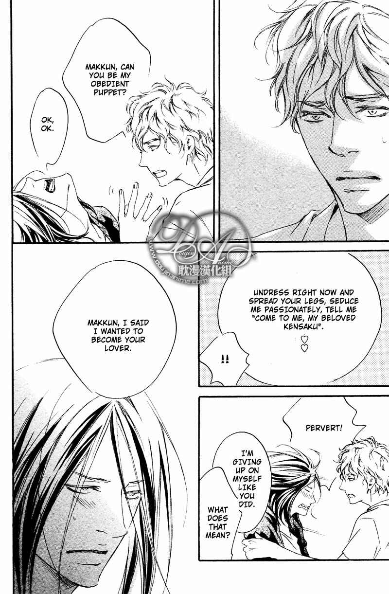 Page 18 Chapter 5 Furikaette Mite Mireba?