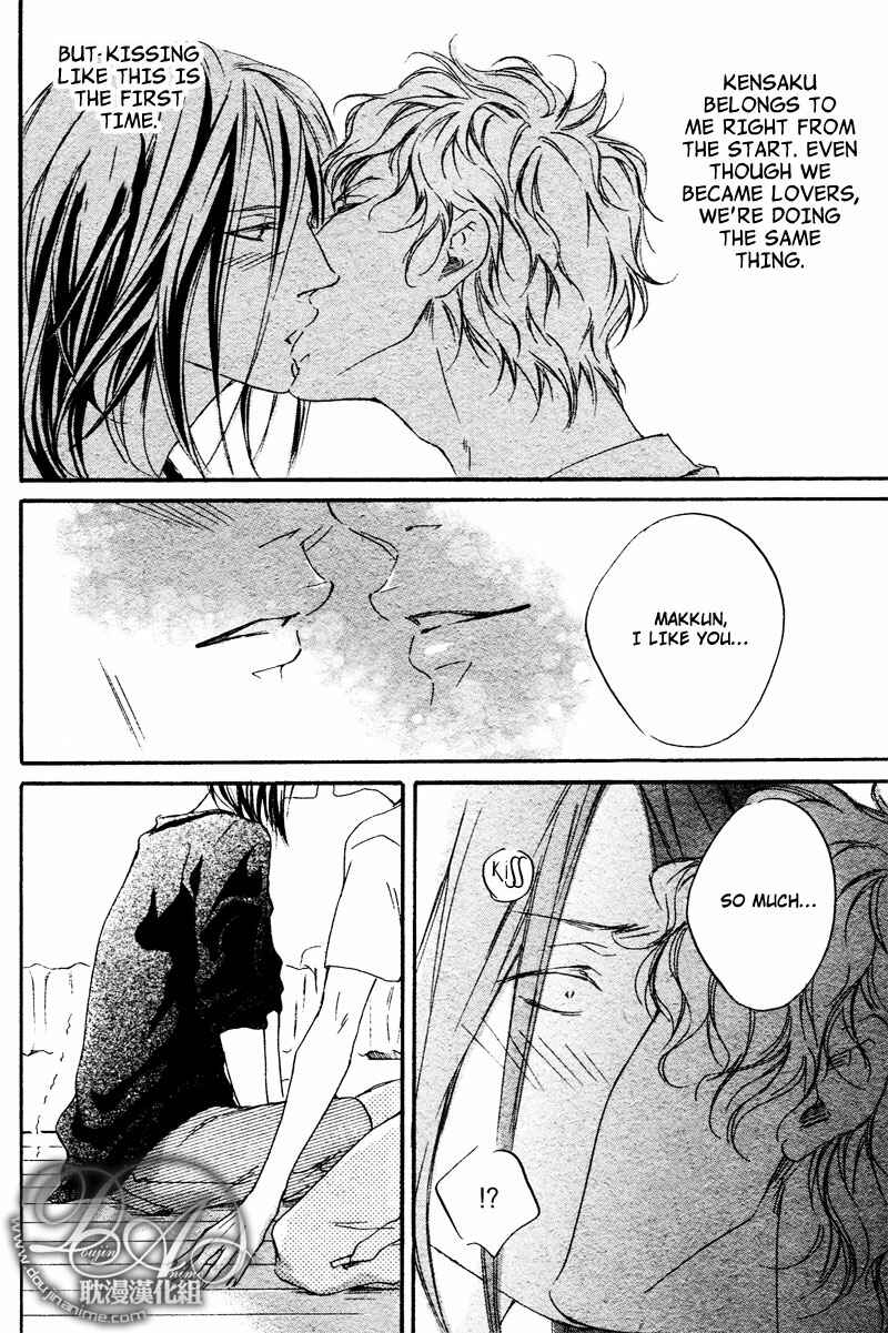 Page 20 Chapter 5 Furikaette Mite Mireba?