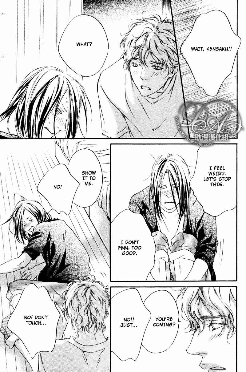 Page 21 Chapter 5 Furikaette Mite Mireba?