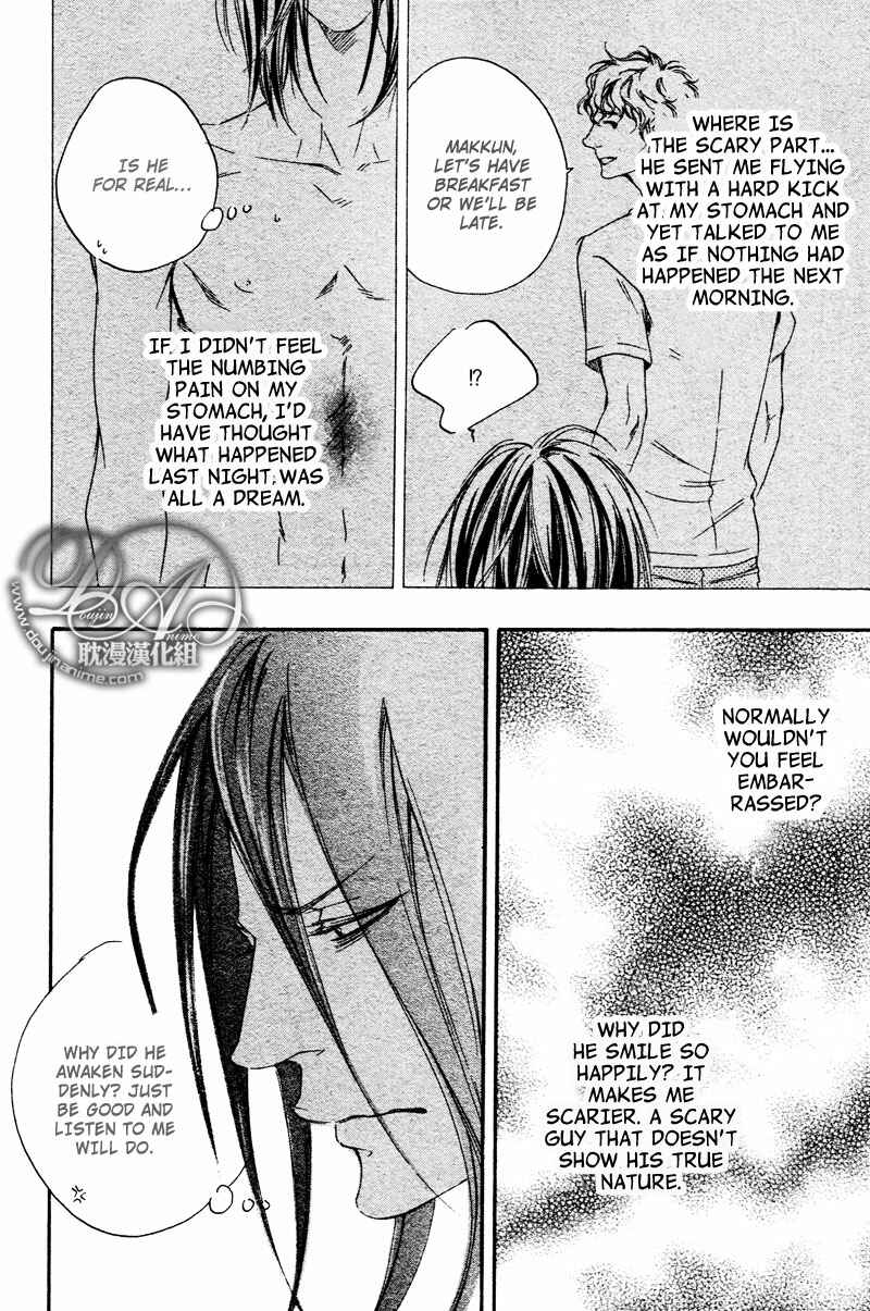 Page 4 Chapter 5 Furikaette Mite Mireba?