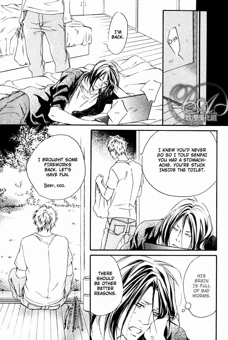 Page 9 Chapter 5 Furikaette Mite Mireba?