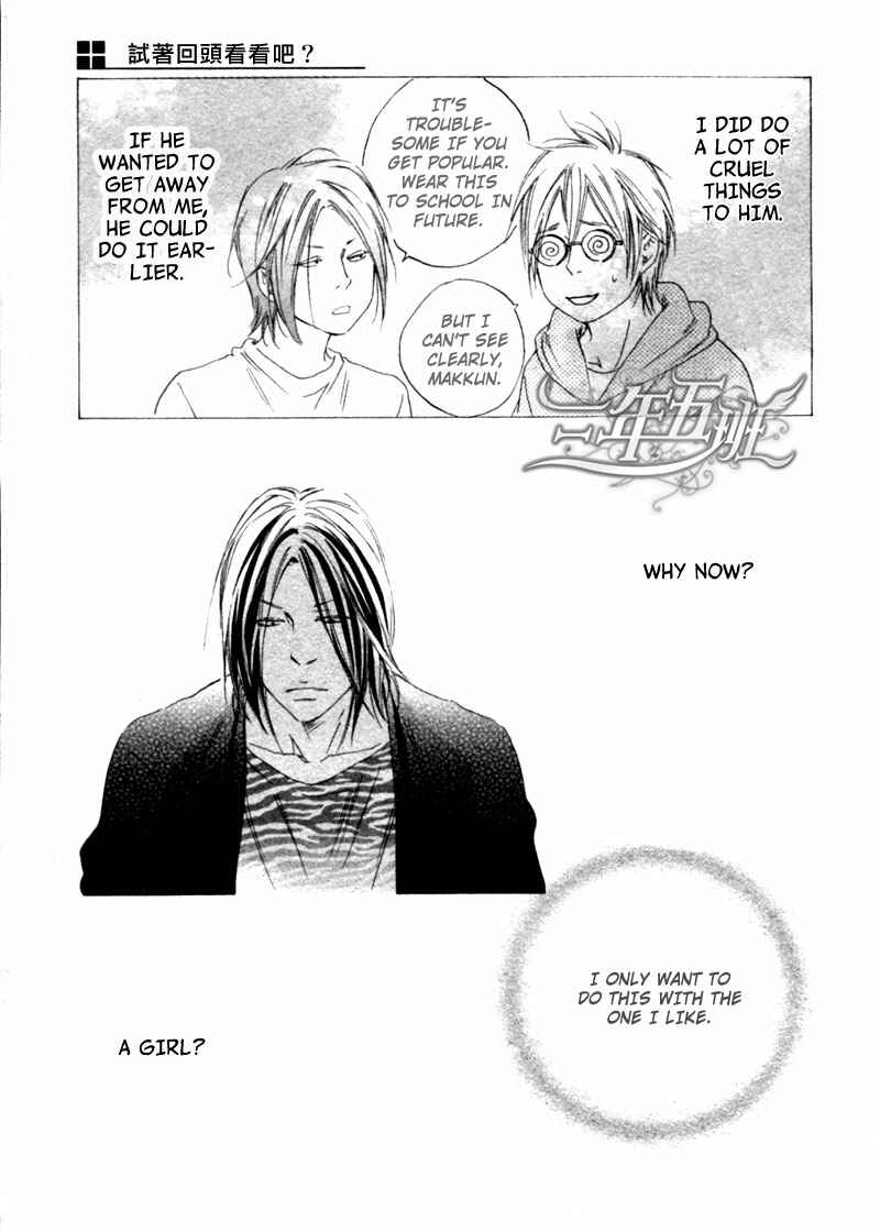Page 15 Chapter 4 Furikaette Mite Mireba?