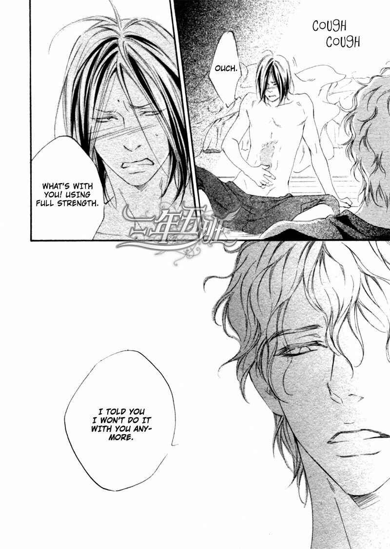Page 28 Chapter 4 Furikaette Mite Mireba?