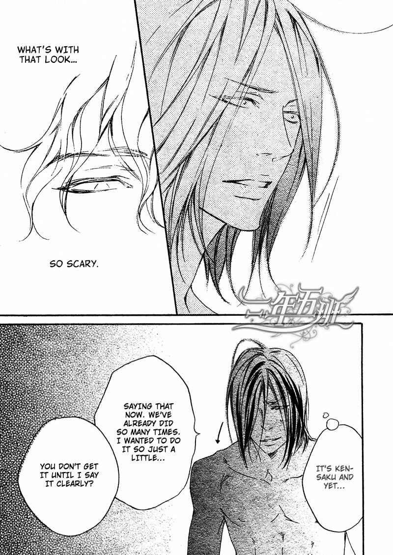 Page 29 Chapter 4 Furikaette Mite Mireba?