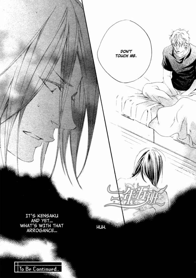 Page 30 Chapter 4 Furikaette Mite Mireba?