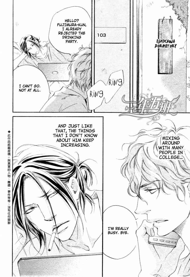 Page 4 Chapter 4 Furikaette Mite Mireba?