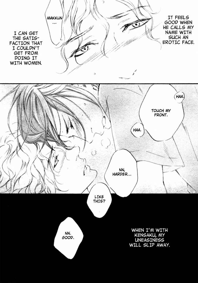 Page 8 Chapter 4 Furikaette Mite Mireba?