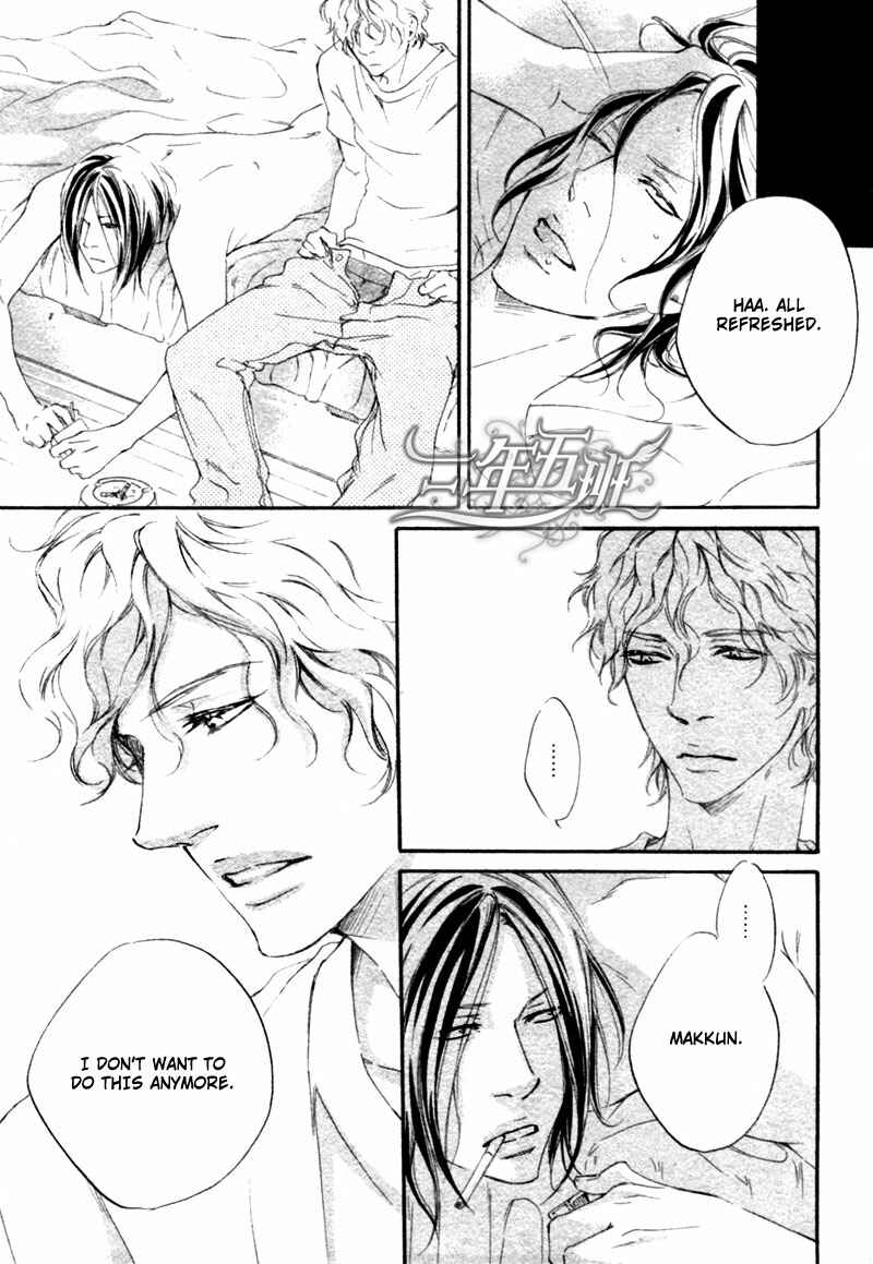 Page 9 Chapter 4 Furikaette Mite Mireba?