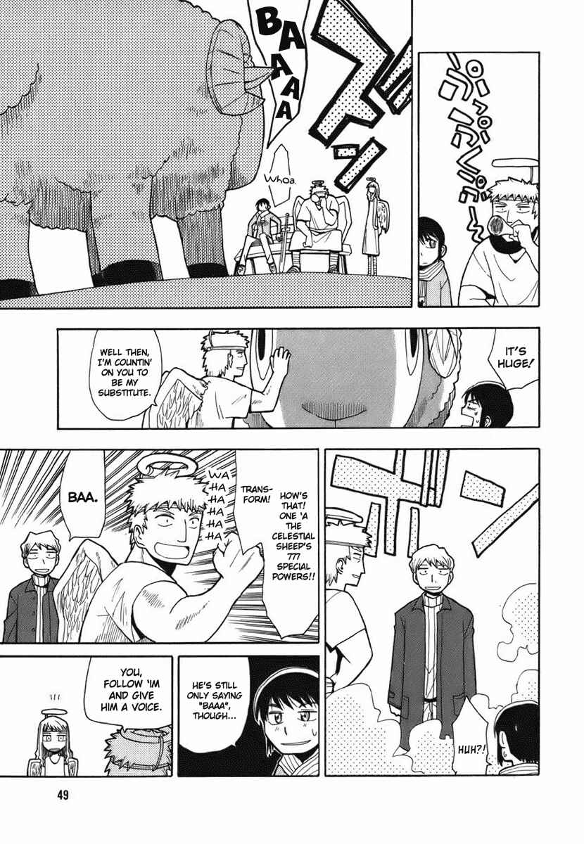 Page 5 Chapter 2 Angel Onayami Soudanjo