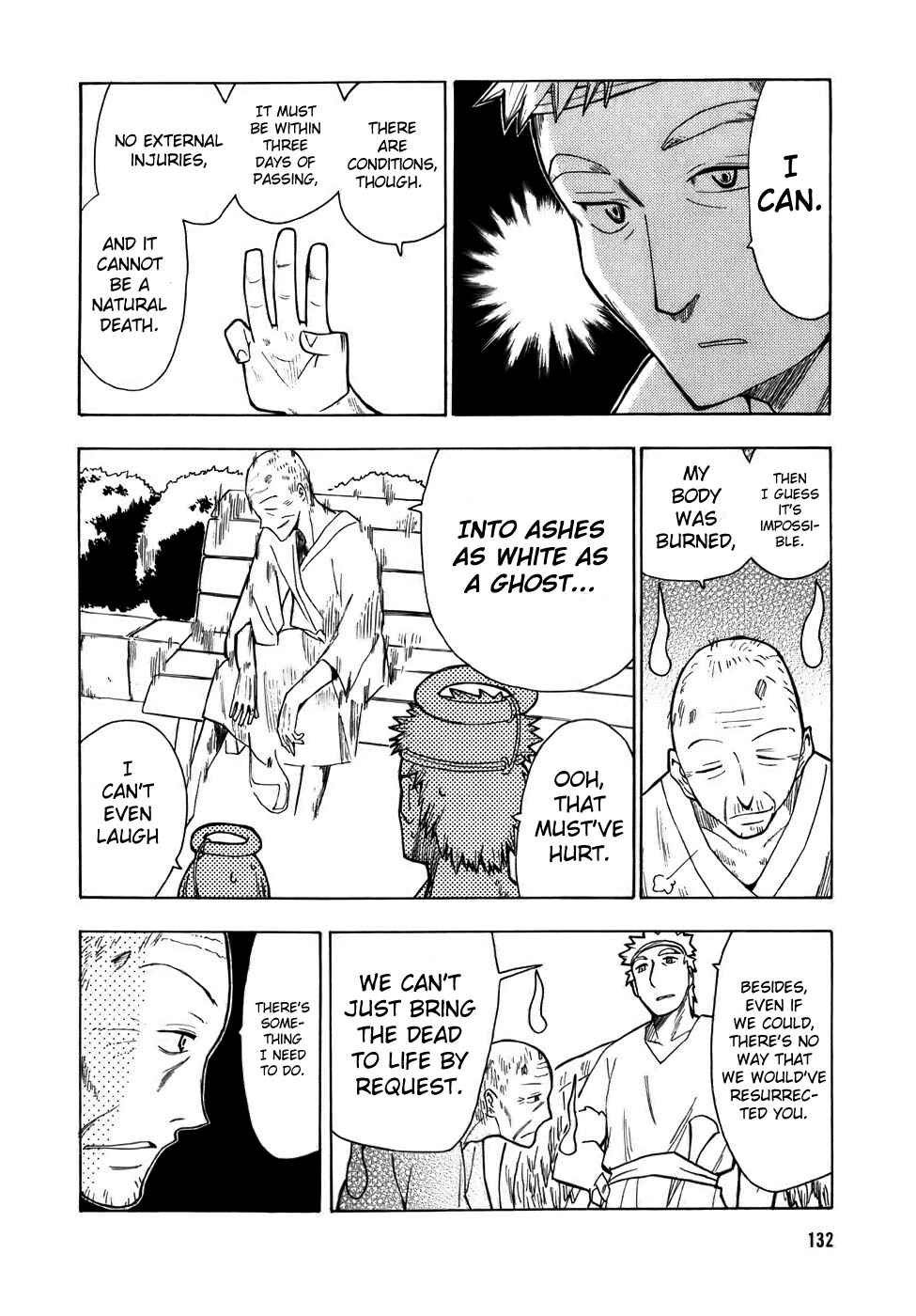 Page 4 Chapter 8 Angel Onayami Soudanjo